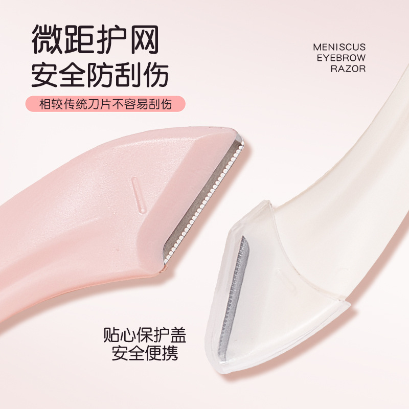 JONBOS修眉组合眉剪修眉刀刮眉刀片眉毛修剪器初学者化妆工具修整|undefined