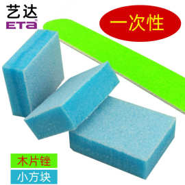 一次性木片指甲锉厂家美甲工具套装海绵方块锉豆腐块抛光打磨条