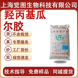 营养强化剂;增稠剂;甜味剂