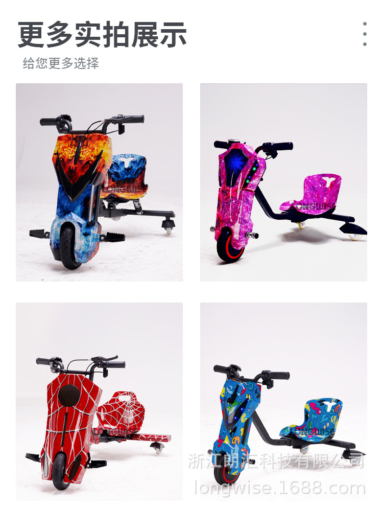 Equipos personalizados de entretenimiento al aire libre para adultos niños eléctricos de tres ruedas de drift carros de tres ruedas de kart carros de juguetes para niños