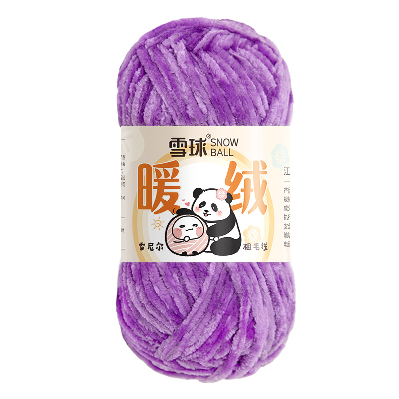 Garte bola de nieve chenille lana gruesa hilo caliente terciopelo hecho a mano DIY ganchillo oro terciopelo gancho zapato hilo aguja bufanda hilo