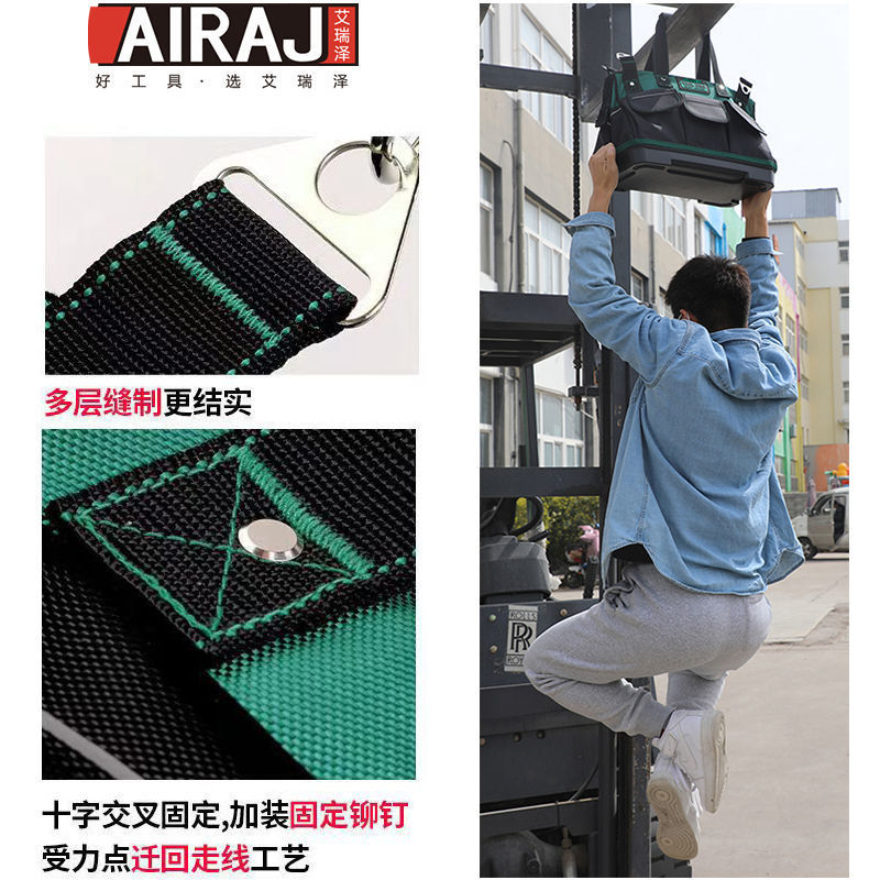 艾瑞沢工具バッグ厚手キャンバスオックスフォード布電気工包木工手提げ工具袋大容量収納バッグ
