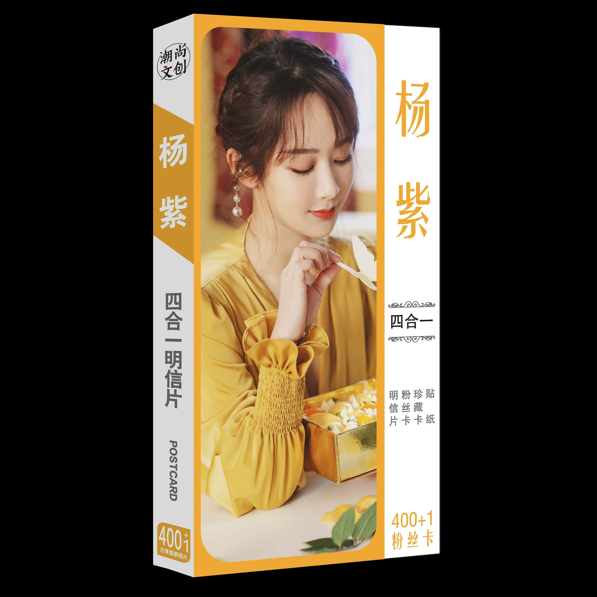 Звездная открытка Song Yaxuan Blackpink Times Youth Group Ma Jiaqi Deng в качестве наклейки на периферийную карту