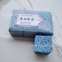540P���� ��ë��ˮƿ�ڲ��� ��Ƭ����ж��ħ�����޽ӽ�ë��ˮ����