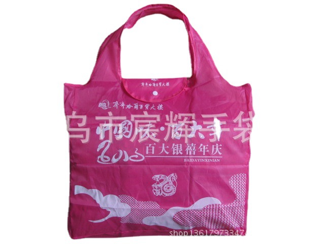 Antibacterial fabric folding shopping bag RPET can degrade…