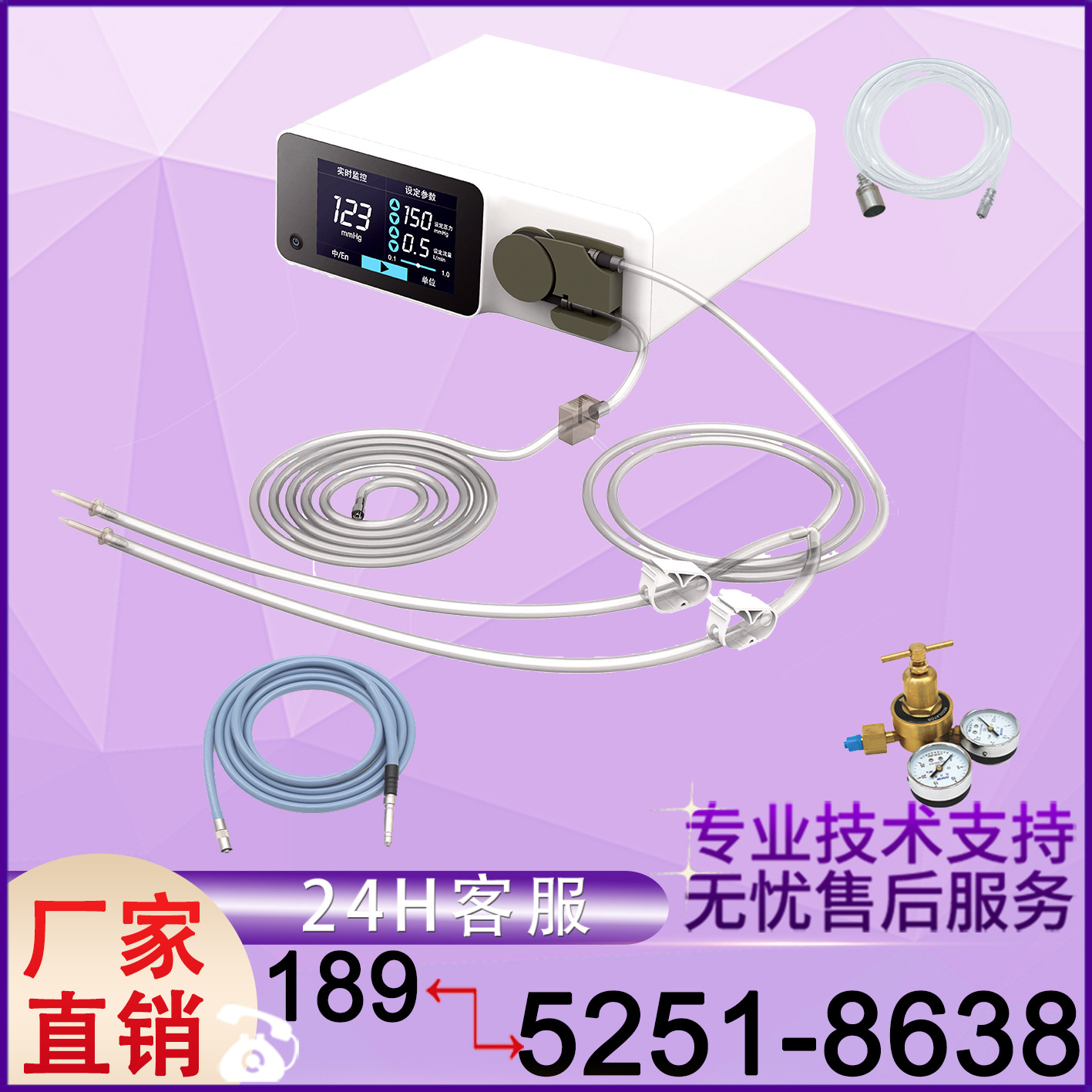 医用灌注泵厂家医用加压器注射泵小号灌注注射泵灌注泵膨宫泵设备-阿里巴巴