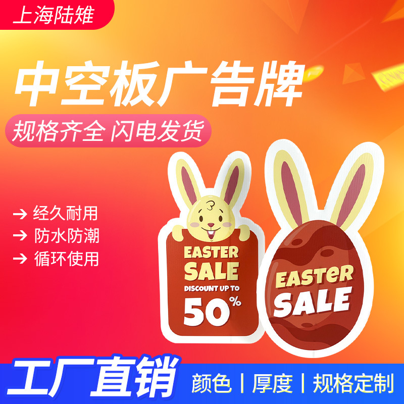 印刷中空板隔板 瓦楞板彩色印刷万通广告板防静电导电中空垫板