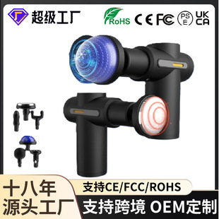 Cross-Border New Fascia Gun Hot and Cold Massage Head Portable Fitness Muscle Massager Universal Cervical Spine Full Body Massager