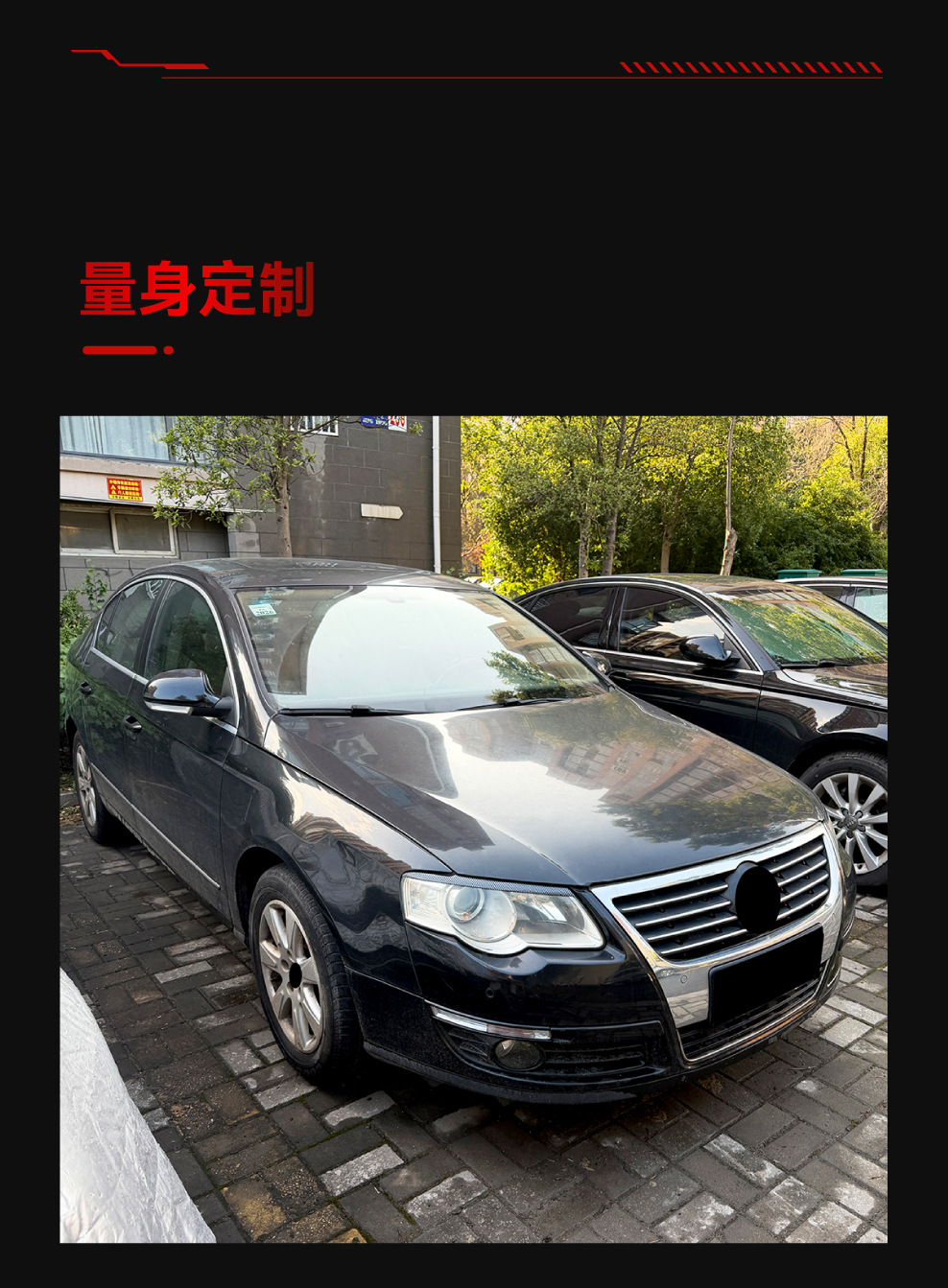 Suitable for 2005-2010 Volkswagen Magotan overseas Passat B6 front headlight eyebrow car sticker modification parts