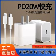 �m���O��20wֱ������PD20W������b������ 20w���^PD��는�����