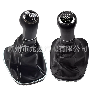 Sürətlər qutusu və əl tormozu başlıqları — D 2006-2014 gear head