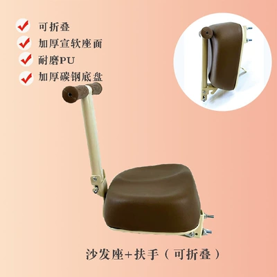 Electric Vehicle, Electric Tricycle, Electric car child seat - khaki-folding-armrest-for-tricycle