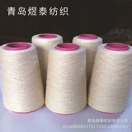 化纤纱;混纺、合股纱;其他纱线