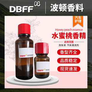 Boton/���D �ջ�ϴ��ϴ܇Һ�坍������ �ߝ�ȳ־�����ˮ�����㾫