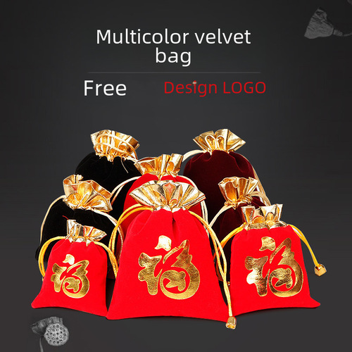 Accessories packaging bag, plush bag, lucky bag, bracelet pouch, treasure bag, antique bag, drawstring accessory bag, small cloth bag