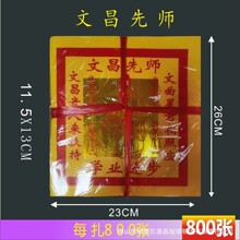 �Ĳ��Ȏ��� 800�� 12��C�� �ʽ𼈠C���a���𲭼����X����