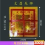 文昌彩金烫金纸钱烧纸