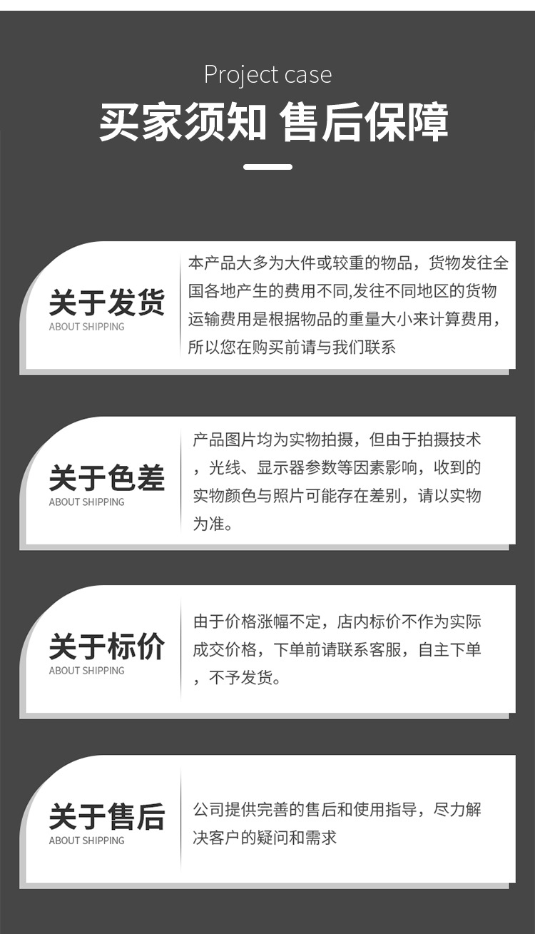 详情_12.jpg