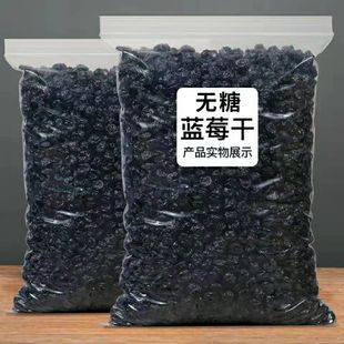 �{ݮ��500g���ؼ�Ұ���{ݮ���ɖ|���خa�{÷��ԭζ�決