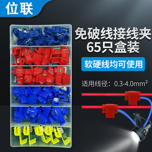 ����؛Դ65pcs�������ƾ��Ӿ��A���b 6���b�����B�������b