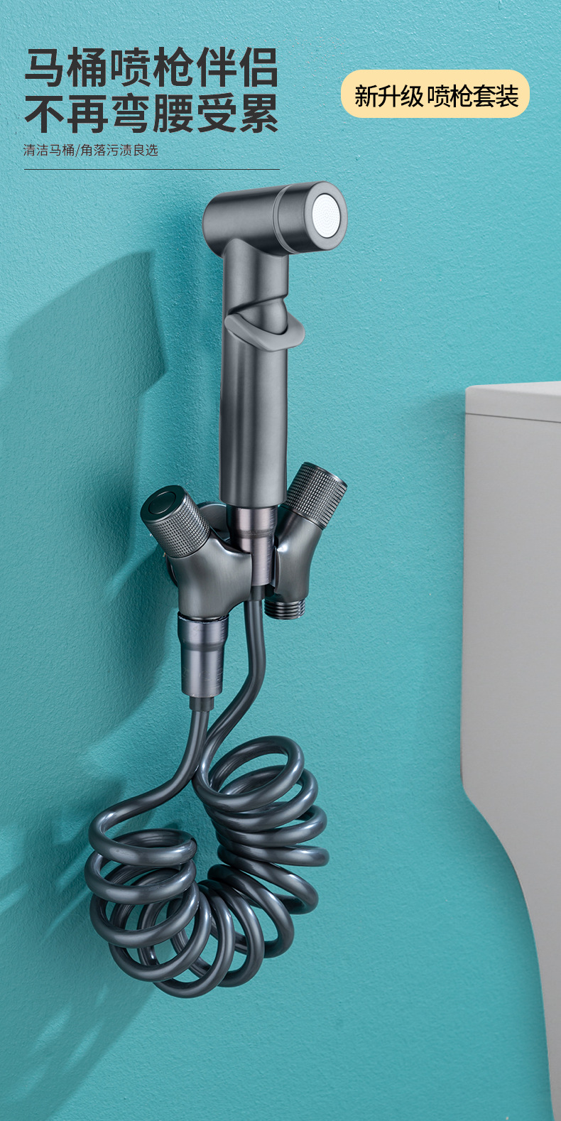 馬桶伴侶_1 (1).jpg