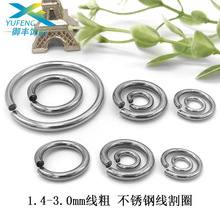 ����304���P䓾���Ȧ ��̖�_��Ȧ��Ȧ�B�ӭhCȦ diy�Ʒ������l