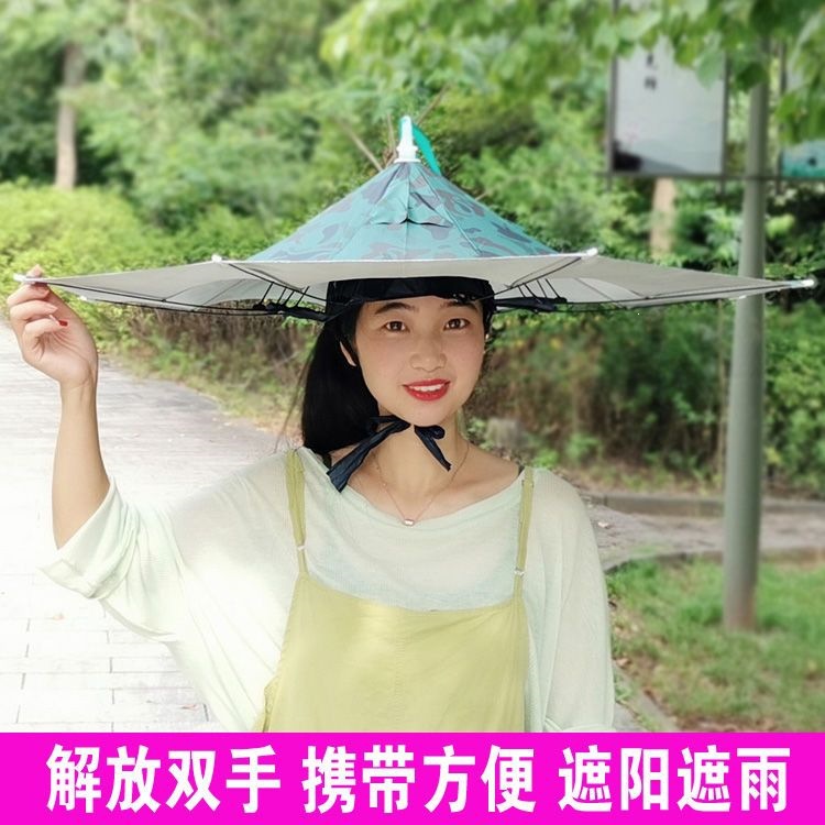 80% off Conical-style umbrella hat for adults, foldable fishing umbrella, sun protection, suitable for tea picking and work, dual-use for both rain and shine