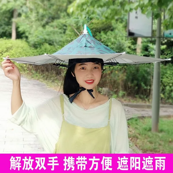 80% off Conical-style umbrella hat for adults, foldable fishing umbrella, sun protection, suitable for tea picking and work, dual-use for both rain and shine