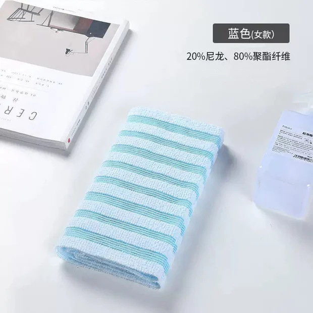 Toalla de baño para mujeres y hombres, cepillo exfoliante para la espalda de uso doméstico, toalla de baño larga, esponja de baño, toalla de ducha para la espalda.