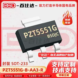 集成电路;JFET晶体管;达林顿晶体管