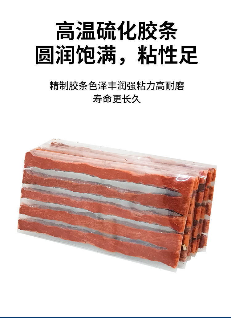 33-Piece Set 58-Piece Emergency Quick Tire Repair Tool Set Box Car Motorcycle Electric Vehicle Vacuum Tire Repair