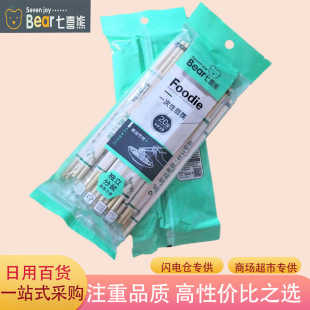 ��ϲ��һ���ԈA��ʳƷ���������b����������l������u����
