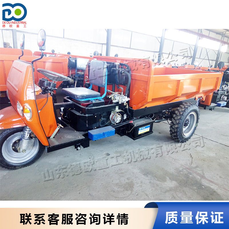 小型工地柴油三轮车 液压自卸三轮翻斗车 建筑混凝土运输自卸车