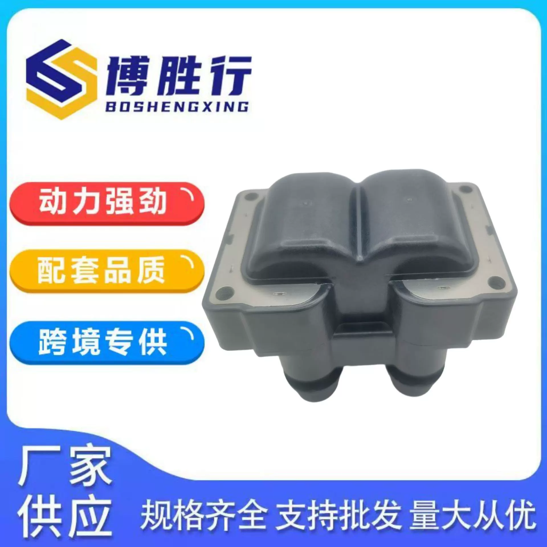 适用于福特马自达点火线圈88F-12029-A1A DG530 928F12029CA FD48