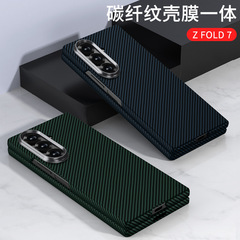 Samsung ZFold7 携帯電話ケース、超薄型カーボンファイバー柄、ソリッドカラーのシェルとフィルム、一体型水転写印刷、ファッショナブルで落下防止、シンプルに適しています。