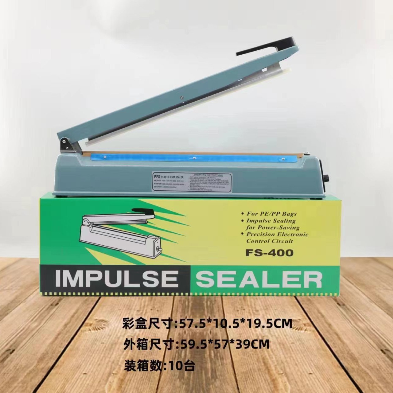 máquina de sellado de cáscara de hierro 200 máquina de sellado de plástico sellado de alimentos