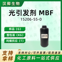 �������� MBF �����͵���ζ�ͻƱ� IG M������ 15206-55-0