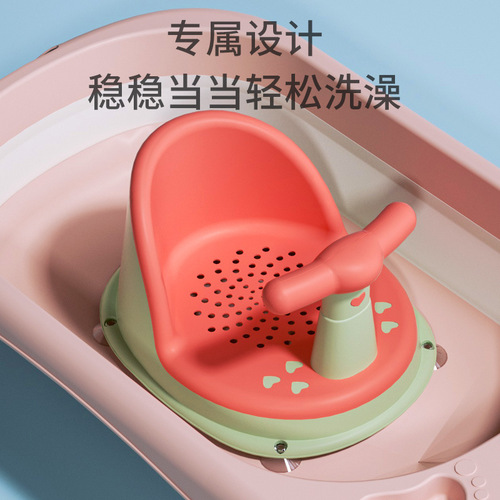 Baby bath seat, children's bath artifact, bath stool with seat support, baby bathtub bracket, non-slip bath stool