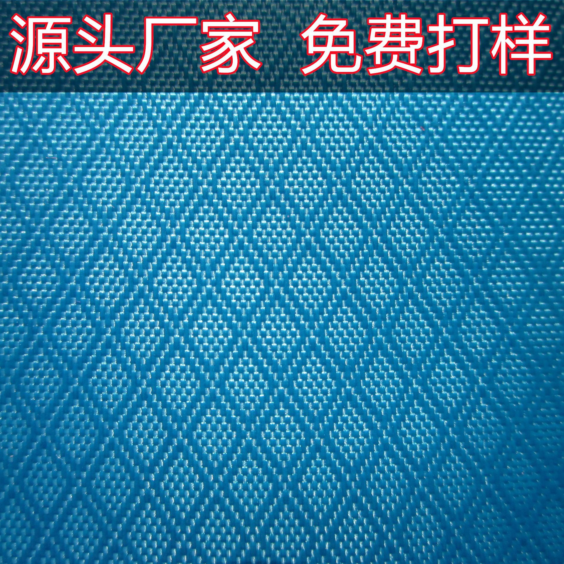 源头工厂 双菱形格高弹PVC 双色格子高弹牛津布高弹PVC涤纶料PVC