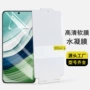 华为曲面磨砂蓝光贴膜