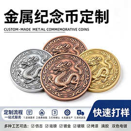 999纯银纪念币龙年银币员工入职公司周年庆纪念章生肖龙年纪念币