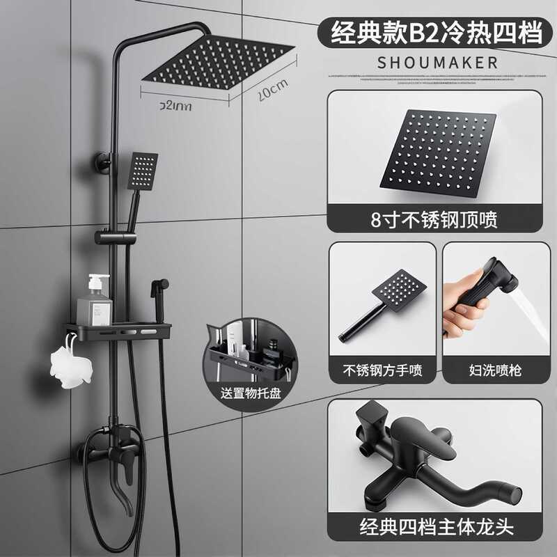 Black Shower Head Set Fine Copper Faucet Shower Head Bathroom Pressurized Shower Head Full Set for Home Use