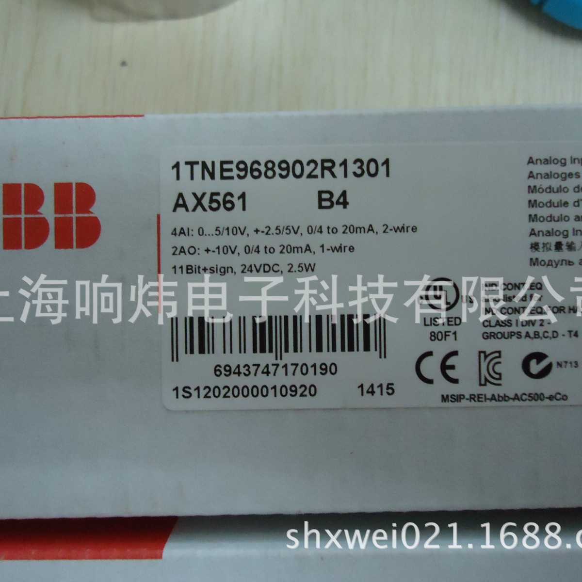 ABB 端子板3BHB007209R0102 ABB模块ABB 端子板3BHB007209R0102