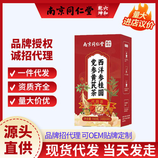 �Ͼ�ͬ���� ����Ǭ�����󅢹��A�h���S�β轪����160gԴ�^���S��