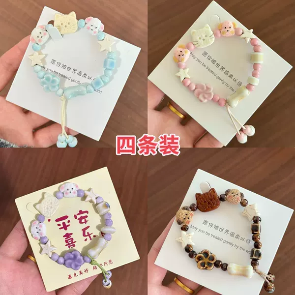 Ceramic Kitten and Puppy Bracelet, Cute Couple and Best Friend Braided Bracelet, High-Value Bracelet