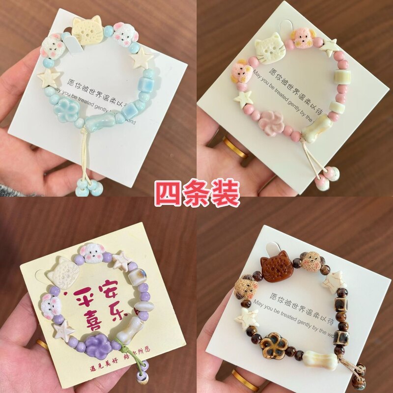Ceramic Kitten and Puppy Bracelet, Cute Couple and Best Friend Braided Bracelet, High-Value Bracelet
