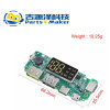 Lithium battery, module charging, digital display, 5v, second version, 4A, 2A, 1A