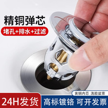 �羳ͨ��ϴ�����^�V���¾��~��ˮ���°���ʽ©ˮ������ˮ������о