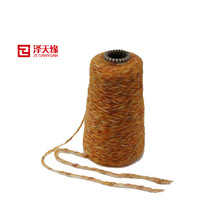 2.8S混紡噴毛紗拉毛紗花式紗特種紗線用於針織機織