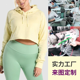 【工厂定制】女式大码纯棉透气舒适修身显瘦性感短款休闲运动卫衣